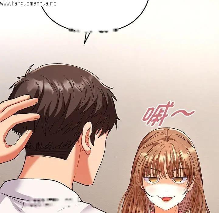 韩国漫画她们教会我的事/全员交往中韩漫_她们教会我的事/全员交往中-第1话在线免费阅读-韩国漫画-第21张图片