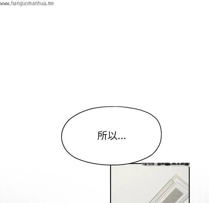 韩国漫画公主殿下要收种子啦！/公主抢孕大作战韩漫_公主殿下要收种子啦！/公主抢孕大作战-第1话在线免费阅读-韩国漫画-第114张图片