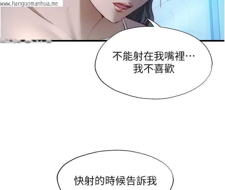 韩国漫画民宿精营中韩漫_民宿精营中-第31话-和姐姐大玩69在线免费阅读-韩国漫画-第22张图片