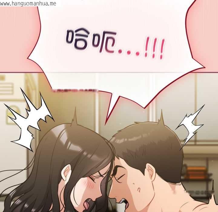 韩国漫画傻瓜病毒韩漫_傻瓜病毒-第42话在线免费阅读-韩国漫画-第49张图片