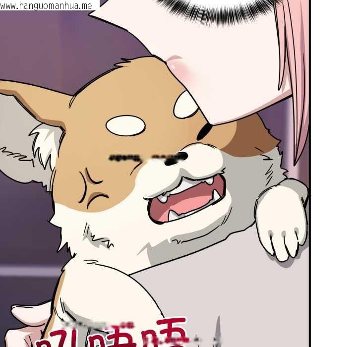 韩国漫画当狗不丢人韩漫_当狗不丢人-第28话在线免费阅读-韩国漫画-第25张图片