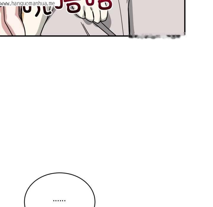 韩国漫画当狗不丢人韩漫_当狗不丢人-第28话在线免费阅读-韩国漫画-第26张图片