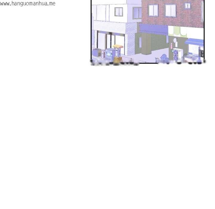 韩国漫画虚拟仙境韩漫_虚拟仙境-第33话在线免费阅读-韩国漫画-第17张图片