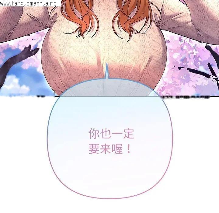 韩国漫画她们教会我的事/全员交往中韩漫_她们教会我的事/全员交往中-第1话在线免费阅读-韩国漫画-第155张图片