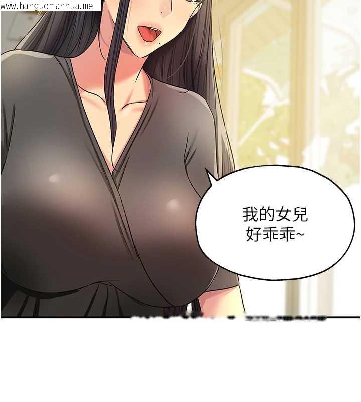 韩国漫画洞洞杂货店韩漫_洞洞杂货店-外传-第1话-洞洞杂货店重启?!在线免费阅读-韩国漫画-第3张图片