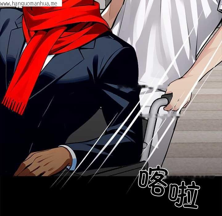 韩国漫画黑道X上班族/我身体里的那个家伙韩漫_黑道X上班族/我身体里的那个家伙-第30话在线免费阅读-韩国漫画-第139张图片