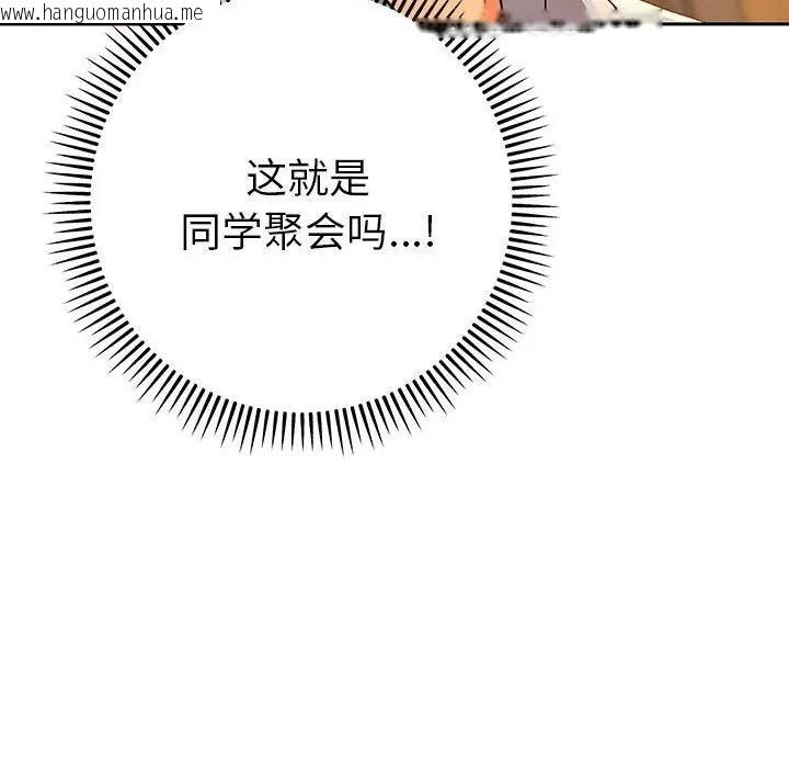 韩国漫画她们教会我的事/全员交往中韩漫_她们教会我的事/全员交往中-第1话在线免费阅读-韩国漫画-第177张图片