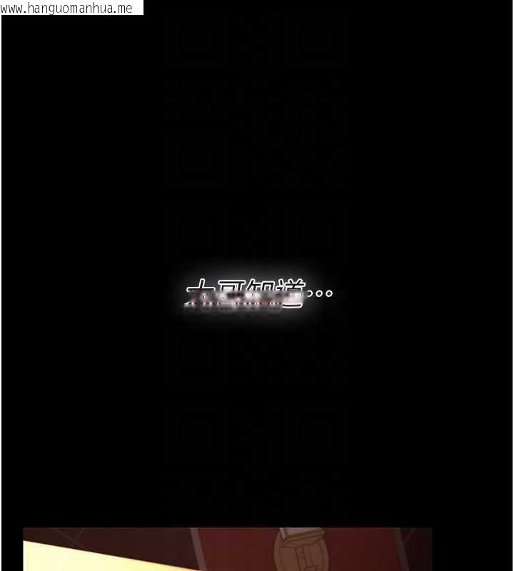 韩国漫画借妻条约韩漫_借妻条约-第18话-开放式关系在线免费阅读-韩国漫画-第88张图片