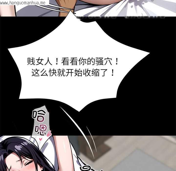 韩国漫画黑道X上班族/我身体里的那个家伙韩漫_黑道X上班族/我身体里的那个家伙-第30话在线免费阅读-韩国漫画-第39张图片