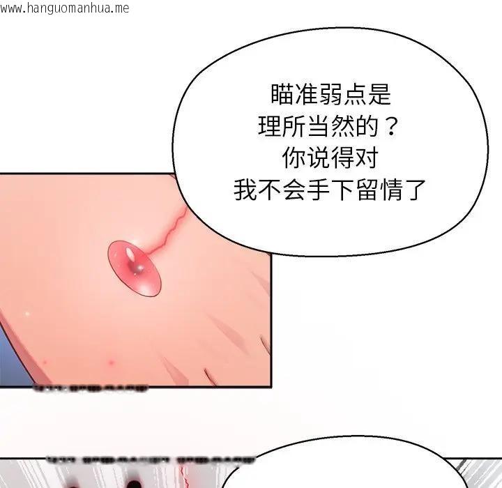 韩国漫画公主殿下要收种子啦！/公主抢孕大作战韩漫_公主殿下要收种子啦！/公主抢孕大作战-第1话在线免费阅读-韩国漫画-第151张图片