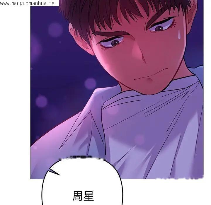 韩国漫画她们教会我的事/全员交往中韩漫_她们教会我的事/全员交往中-第2话在线免费阅读-韩国漫画-第8张图片