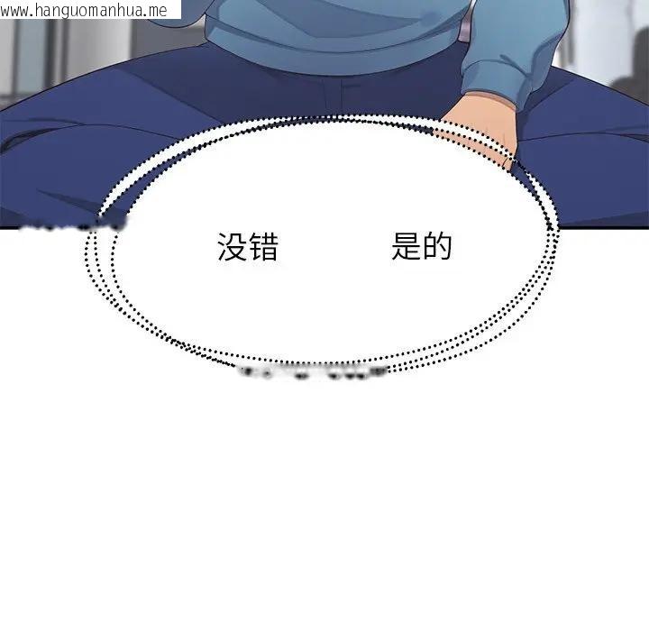 韩国漫画公主殿下要收种子啦！/公主抢孕大作战韩漫_公主殿下要收种子啦！/公主抢孕大作战-第1话在线免费阅读-韩国漫画-第117张图片