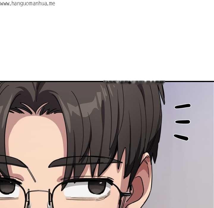 韩国漫画当狗不丢人韩漫_当狗不丢人-第28话在线免费阅读-韩国漫画-第35张图片