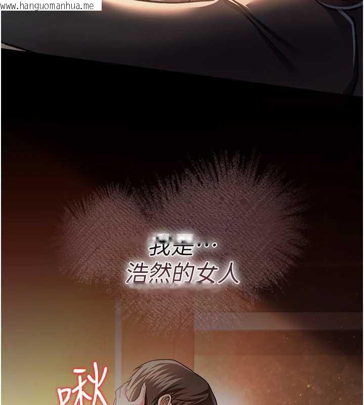 韩国漫画借妻条约韩漫_借妻条约-第18话-开放式关系在线免费阅读-韩国漫画-第183张图片