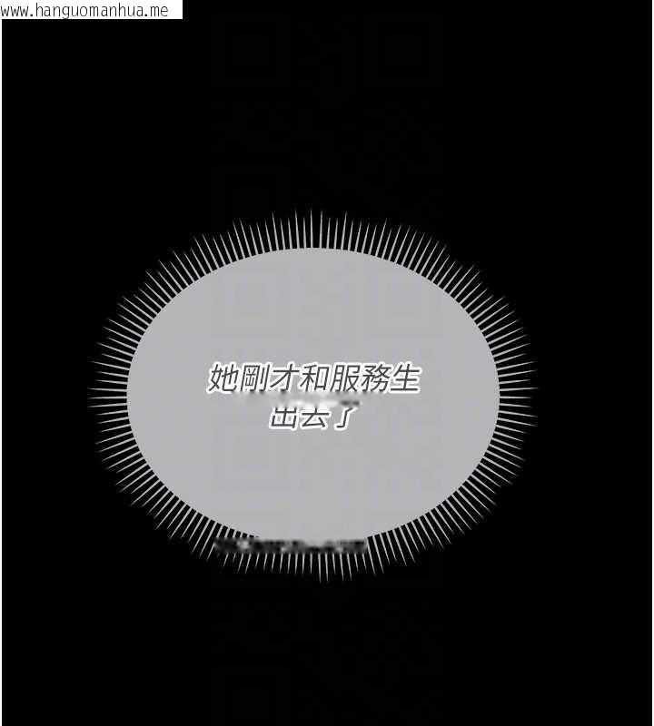 韩国漫画借妻条约韩漫_借妻条约-第18话-开放式关系在线免费阅读-韩国漫画-第143张图片