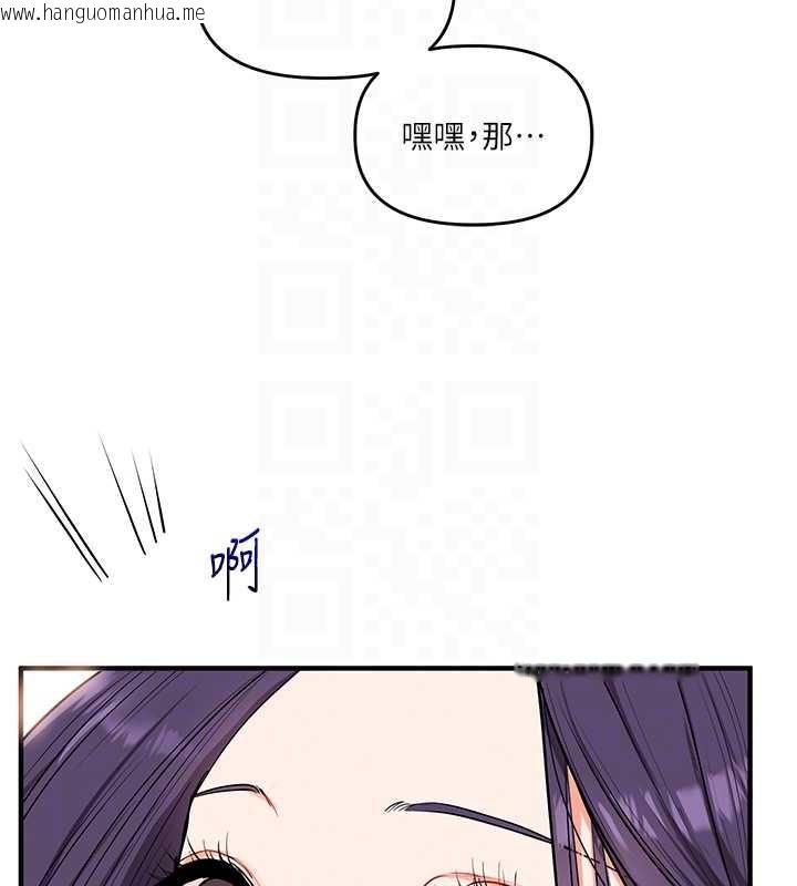 韩国漫画玩转学姐韩漫_玩转学姐-第82话-再享天使牌肉便器在线免费阅读-韩国漫画-第33张图片