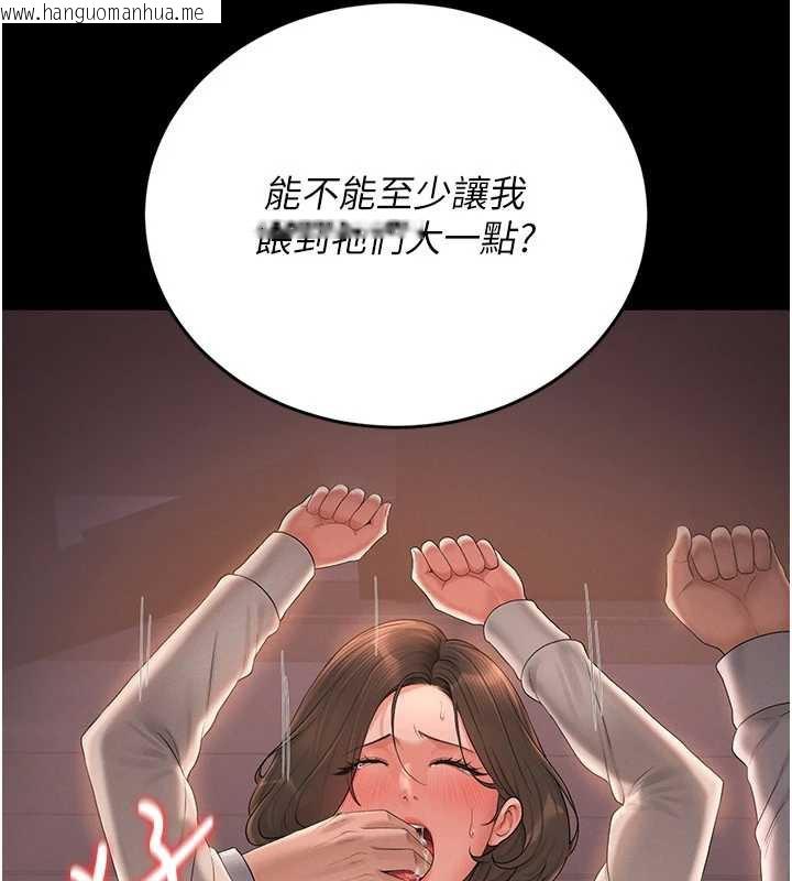 韩国漫画猎艳管理员韩漫_猎艳管理员-第12话-妳忍得很好，给妳内射当奖励在线免费阅读-韩国漫画-第106张图片