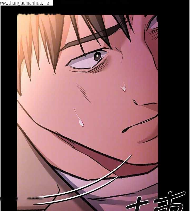 韩国漫画借妻条约韩漫_借妻条约-第18话-开放式关系在线免费阅读-韩国漫画-第108张图片