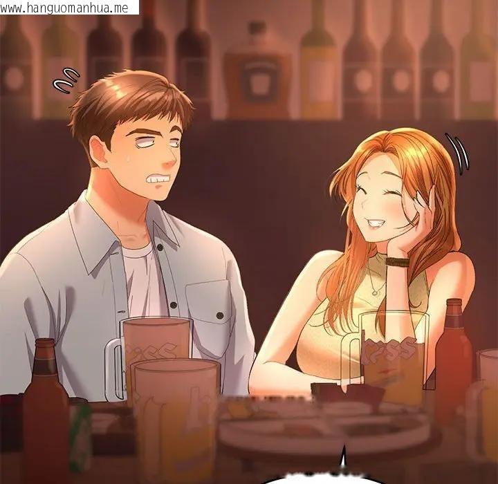 韩国漫画她们教会我的事/全员交往中韩漫_她们教会我的事/全员交往中-第1话在线免费阅读-韩国漫画-第220张图片