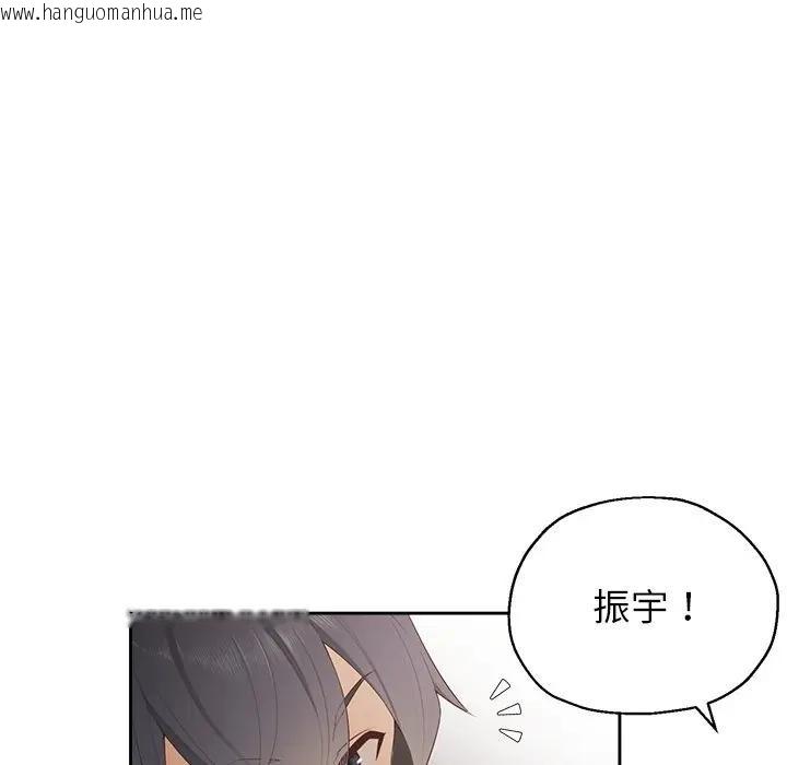 韩国漫画公主殿下要收种子啦！/公主抢孕大作战韩漫_公主殿下要收种子啦！/公主抢孕大作战-第1话在线免费阅读-韩国漫画-第73张图片