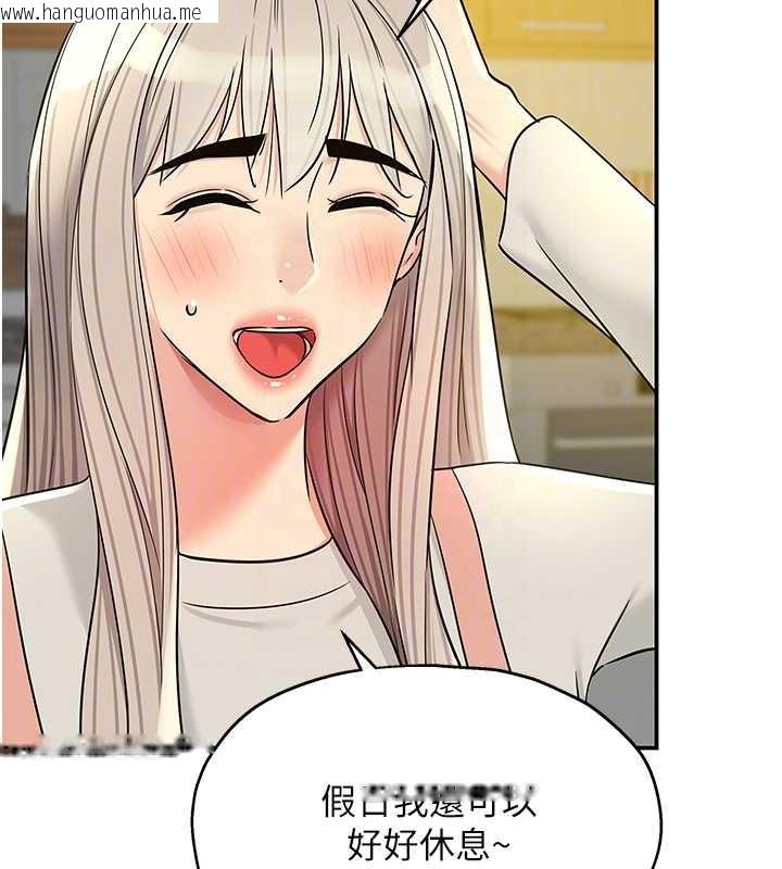 韩国漫画洞洞杂货店韩漫_洞洞杂货店-外传-第1话-洞洞杂货店重启?!在线免费阅读-韩国漫画-第52张图片