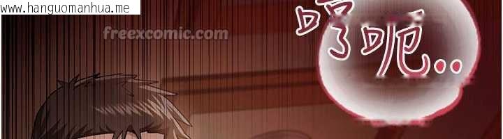 韩国漫画借妻条约韩漫_借妻条约-第18话-开放式关系在线免费阅读-韩国漫画-第84张图片