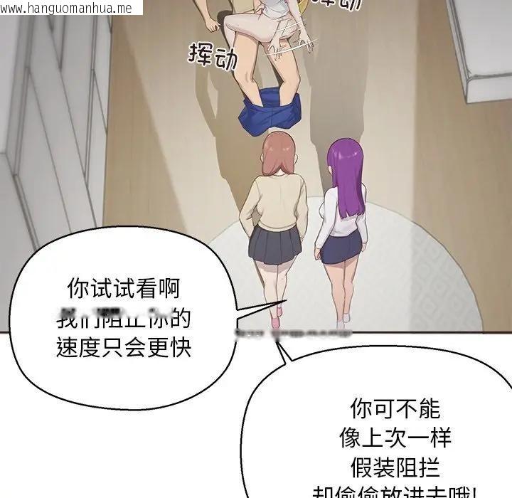 韩国漫画公主殿下要收种子啦！/公主抢孕大作战韩漫_公主殿下要收种子啦！/公主抢孕大作战-第1话在线免费阅读-韩国漫画-第37张图片