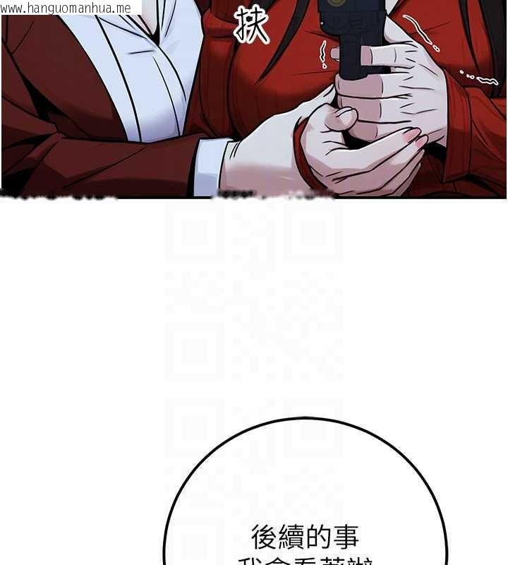 韩国漫画公务员的桃色副业韩漫_公务员的桃色副业-第38话-放心交给妈妈处理在线免费阅读-韩国漫画-第162张图片