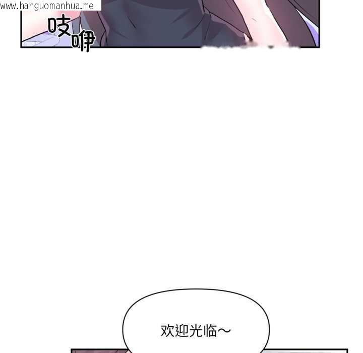 韩国漫画虚拟仙境韩漫_虚拟仙境-第33话在线免费阅读-韩国漫画-第24张图片