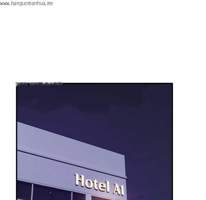 韩国漫画当狗不丢人韩漫_当狗不丢人-第28话在线免费阅读-韩国漫画-第137张图片