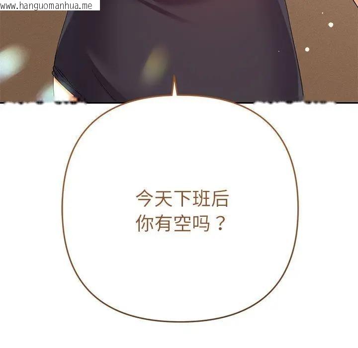 韩国漫画她们教会我的事/全员交往中韩漫_她们教会我的事/全员交往中-第1话在线免费阅读-韩国漫画-第19张图片