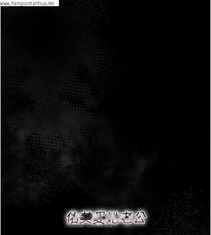 韩国漫画借妻条约韩漫_借妻条约-第18话-开放式关系在线免费阅读-韩国漫画-第187张图片