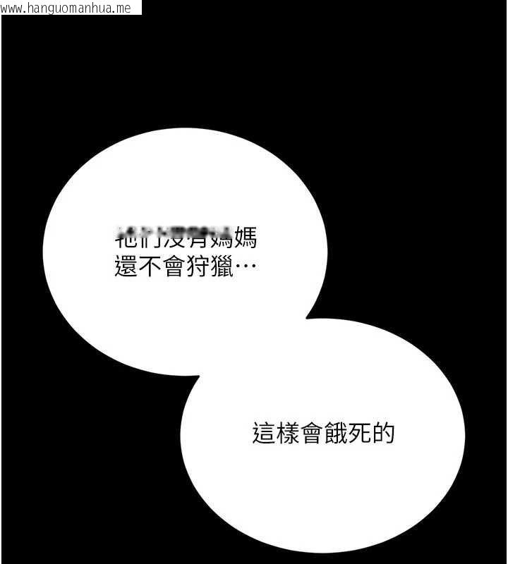 韩国漫画猎艳管理员韩漫_猎艳管理员-第12话-妳忍得很好，给妳内射当奖励在线免费阅读-韩国漫画-第102张图片