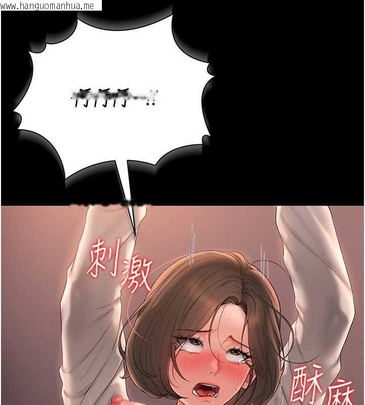 韩国漫画猎艳管理员韩漫_猎艳管理员-第12话-妳忍得很好，给妳内射当奖励在线免费阅读-韩国漫画-第217张图片