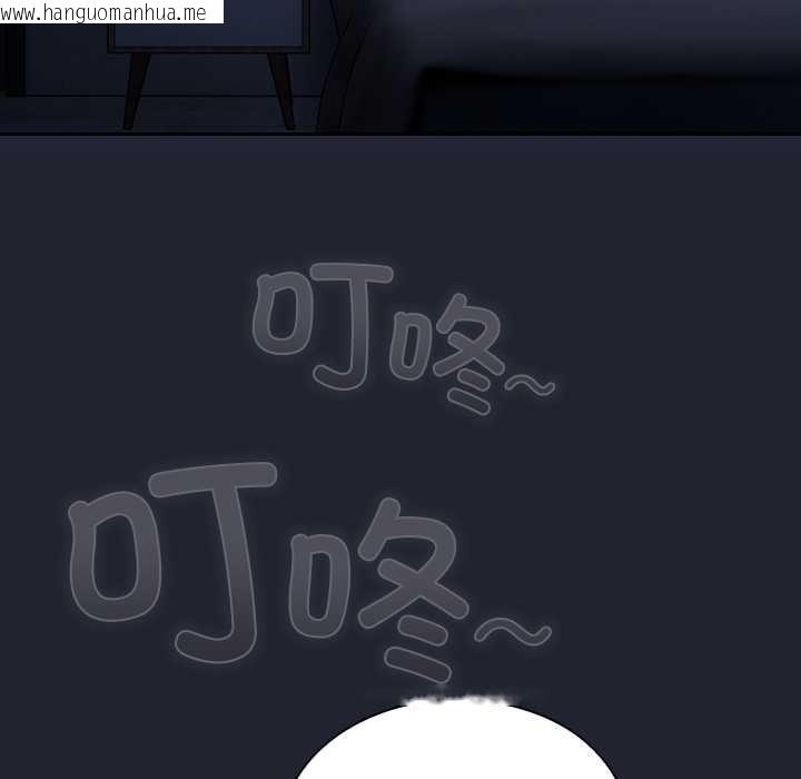 韩国漫画摸鱼生存指南/上班不要太认真韩漫_摸鱼生存指南/上班不要太认真-第20话在线免费阅读-韩国漫画-第180张图片