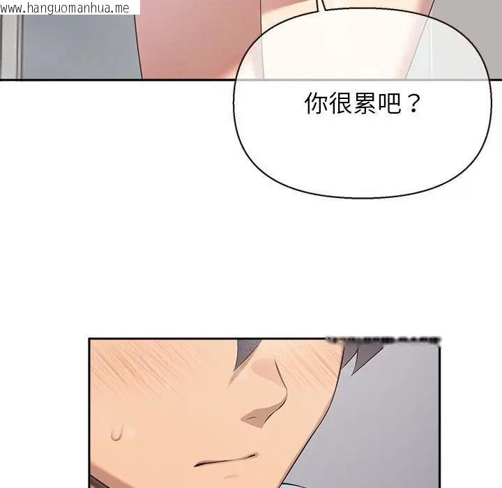 韩国漫画公主殿下要收种子啦！/公主抢孕大作战韩漫_公主殿下要收种子啦！/公主抢孕大作战-第1话在线免费阅读-韩国漫画-第77张图片