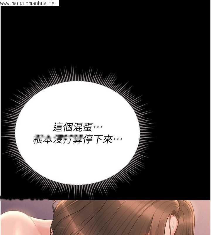 韩国漫画猎艳管理员韩漫_猎艳管理员-第12话-妳忍得很好，给妳内射当奖励在线免费阅读-韩国漫画-第60张图片