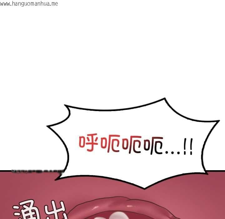 韩国漫画想要拥有她/渴望占有她韩漫_想要拥有她/渴望占有她-第85话在线免费阅读-韩国漫画-第114张图片