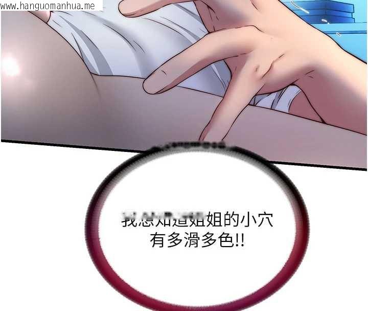 韩国漫画民宿精营中韩漫_民宿精营中-第31话-和姐姐大玩69在线免费阅读-韩国漫画-第66张图片