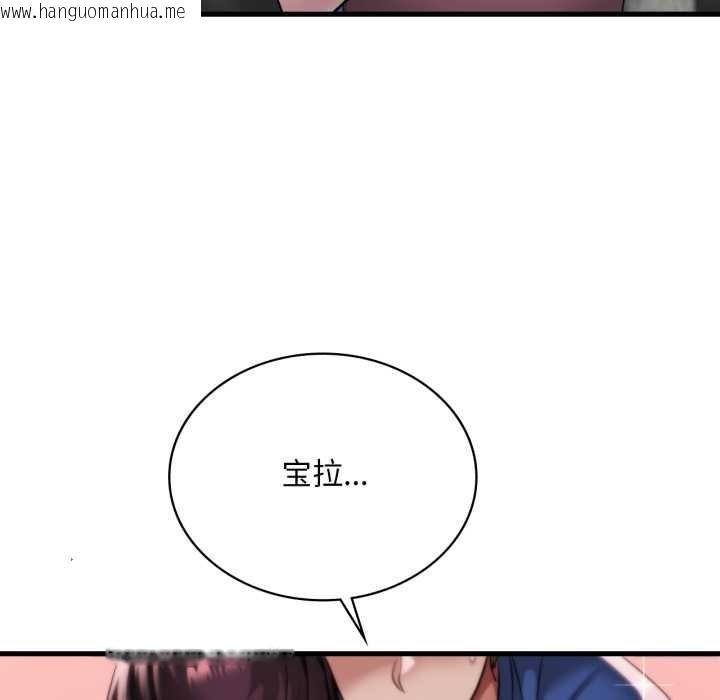 韩国漫画想要拥有她/渴望占有她韩漫_想要拥有她/渴望占有她-第85话在线免费阅读-韩国漫画-第32张图片