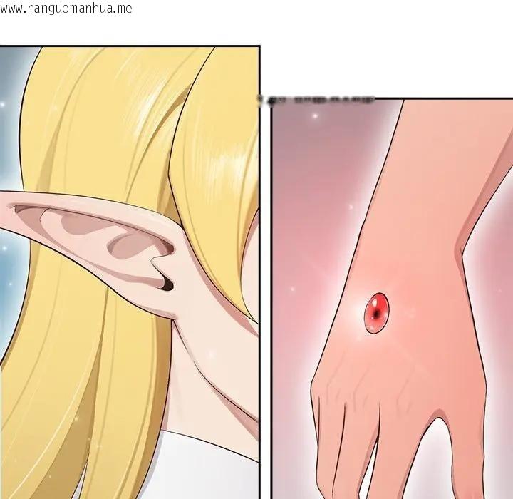 韩国漫画公主殿下要收种子啦！/公主抢孕大作战韩漫_公主殿下要收种子啦！/公主抢孕大作战-第1话在线免费阅读-韩国漫画-第161张图片