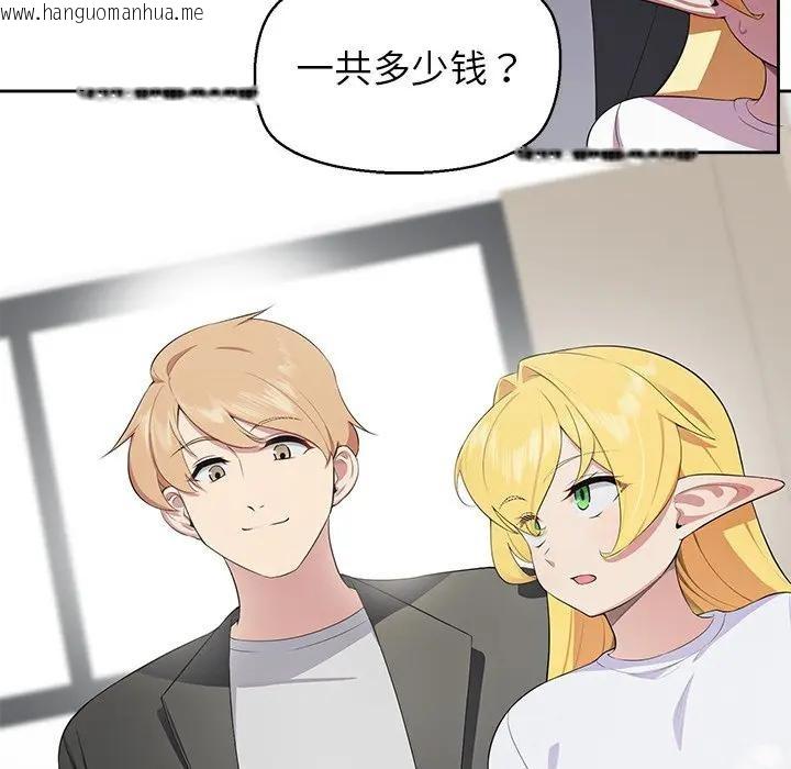 韩国漫画公主殿下要收种子啦！/公主抢孕大作战韩漫_公主殿下要收种子啦！/公主抢孕大作战-第3话在线免费阅读-韩国漫画-第96张图片