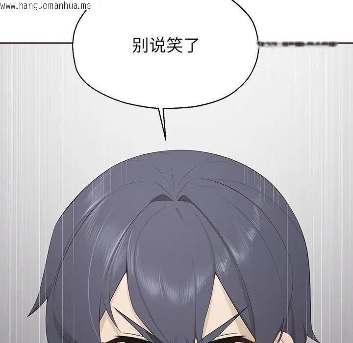 韩国漫画公主殿下要收种子啦！/公主抢孕大作战韩漫_公主殿下要收种子啦！/公主抢孕大作战-第1话在线免费阅读-韩国漫画-第199张图片