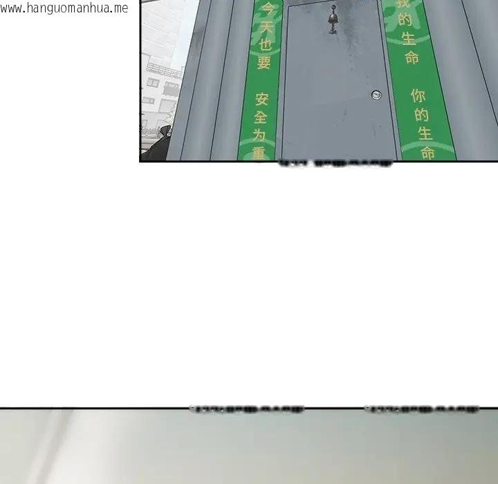 韩国漫画公主殿下要收种子啦！/公主抢孕大作战韩漫_公主殿下要收种子啦！/公主抢孕大作战-第1话在线免费阅读-韩国漫画-第50张图片