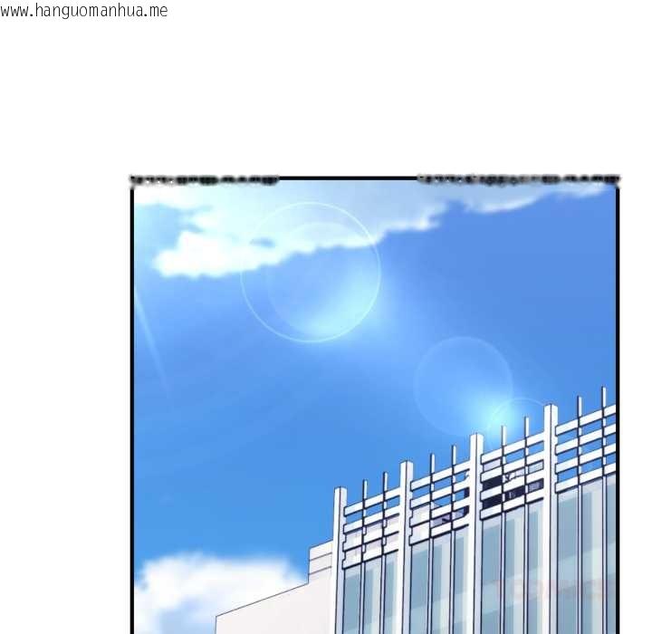 韩国漫画当狗不丢人韩漫_当狗不丢人-第28话在线免费阅读-韩国漫画-第30张图片