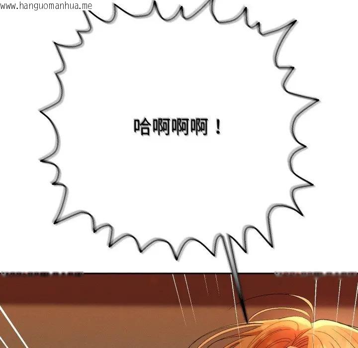 韩国漫画她们教会我的事/全员交往中韩漫_她们教会我的事/全员交往中-第3话在线免费阅读-韩国漫画-第54张图片