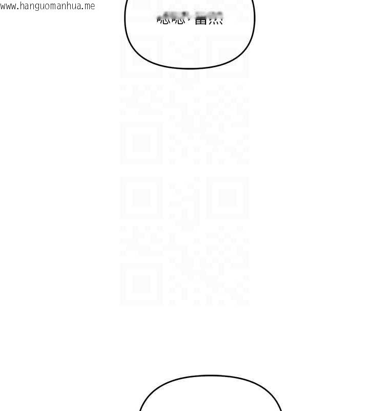 韩国漫画玩转学姐韩漫_玩转学姐-第82话-再享天使牌肉便器在线免费阅读-韩国漫画-第116张图片