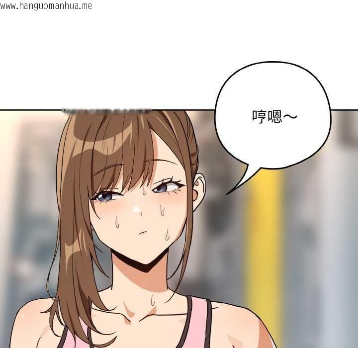 韩国漫画下班后的例行恋爱韩漫_下班后的例行恋爱-第77话在线免费阅读-韩国漫画-第17张图片