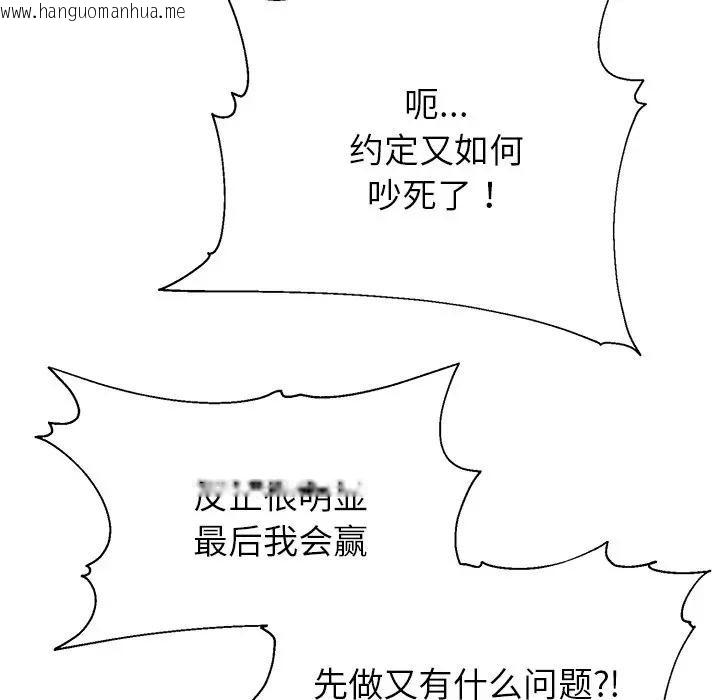 韩国漫画公主殿下要收种子啦！/公主抢孕大作战韩漫_公主殿下要收种子啦！/公主抢孕大作战-第1话在线免费阅读-韩国漫画-第29张图片