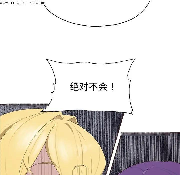 韩国漫画公主殿下要收种子啦！/公主抢孕大作战韩漫_公主殿下要收种子啦！/公主抢孕大作战-第1话在线免费阅读-韩国漫画-第201张图片